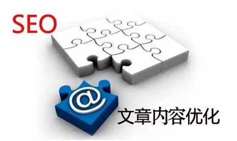 武漢網站(zhàn)優化(huà)有(yǒu)哪些(xiē)要(yào)求