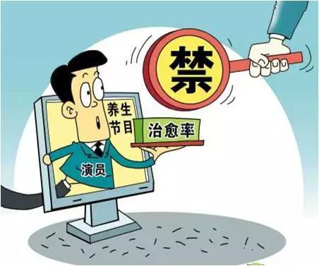 互聯網廣告你(nǐ)需要(yào)了(le)解一(yī)下(xià)！違反廣告法罰款