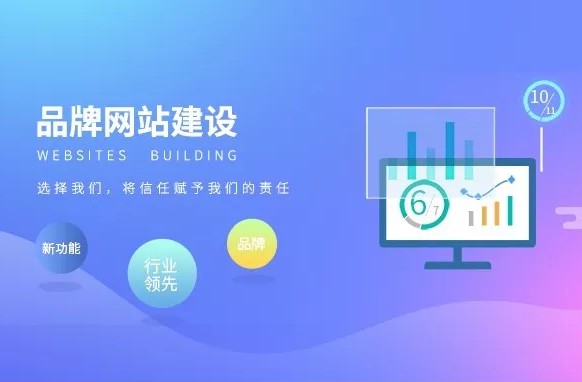 網站(zhàn)建設對(duì)于的(de)企業(yè)來(lái)說(shuō)有(yǒu)什(shén)麽幫助？