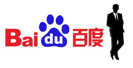 百度快(kuài)照(zhào)要(yào)怎麽營銷才有(yǒu)效果？